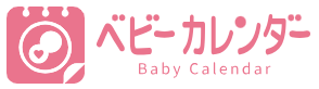 情報サイト「ベビーカレンダー」さまに掲載していただきました！